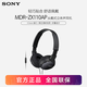 索尼（SONY） MDR-ZX110AP 耳機頭戴式重低音手機電腦游戲有線(xiàn)耳機學(xué)生上網(wǎng)課學(xué)習辦公耳麥 黑色