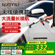 億力無(wú)線洗車機(jī)2060D 250W家用清洗機(jī)手持鋰電水槍高壓噴水水槍