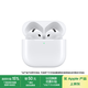 Apple/蘋果 AirPods 4 搭配USB-C充電盒 蘋果耳機 藍牙耳機 適用iPhone/iPad/Mac 四代