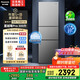 松下（Panasonic）【國家補貼20%】Xtra蔓越莓300升家用小型冰箱三開門超薄無霜自動制冰【一級能效】NR-XC30GJB-S