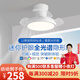 風(fēng)向標(biāo)28寸小型隱形風(fēng)扇燈家用小戶型臥室衣帽間低樓層全光譜護(hù)眼吊扇燈 【全光譜】28-1245A白色吸頂 變光遙控