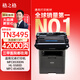 格之格TN-3495鼓粉套裝適用兄弟8540dn打印機(jī)8535dn粉盒8530dn 5585d hl5595dn 5580 8535 tn3435 dr3450硒鼓