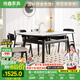 挽鑫 巖板餐桌 實木餐桌椅組合家用可伸縮餐桌中小戶型方圓兩用吃飯桌 詫寂黑餐桌-抗菌純白-靈芝椅 1.35m 一桌六椅【全新升級】