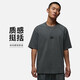 Jordan男子短袖T恤 純棉圓領(lǐng)ESS 百搭貼布logo HQ8939-068鐵灰2XL