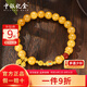 中銀億金蜜蠟黃金手鏈足金兩世歡蓮蓬手串手飾生日情人節(jié)禮物送女友老婆 足金兩世歡蜜蠟手串 金重約4.3g
