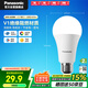 松下（Panasonic）LED燈泡節(jié)能球泡e27大螺口家用商用大功率高亮20W 6500K