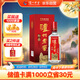 瀘州老窖 特曲 老字號(hào) 第十代 濃香型 高度白酒 52度500ml單瓶自飲 婚宴酒