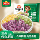 凍品先生 安井 三色包心龍珠 300g 三種口味 甜品小吃配料 奶茶食材