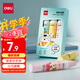 得力（deli）35ml雙頭手工白膠 學(xué)生文具DIY白乳膠 無(wú)甲醛可水洗膠水 學(xué)習用品 面包小狗3支裝 JS166