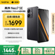realme【國家補(bǔ)貼】真我Neo7 SE手機(jī) 7000毫安大電池+80W快充 游戲AI電競 學(xué)生智能機(jī) 12+256暗鎧鐵騎