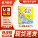 萬(wàn)物復(fù)書(shū)25暑一升二年級(jí)組合 孤獨(dú)的小螃蟹精編注音版冰波著 小鯉魚(yú)跳龍門精編彩圖版金近著 小馬過(guò)河精編彩圖版安韶著 吃黑夜的大象橋梁注音版白冰著 班班共讀老師推薦童書(shū) 萬(wàn)物復(fù)書(shū)二年級(jí)正版贈(zèng)導(dǎo)讀單 《小