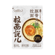 拉面說(shuō)招牌豚骨叉燒拉面141.4g