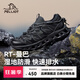 伯希和（Pelliot） 【RT-曼巴】戶外溯溪鞋男女25新款防滑登山徒步涉水鞋赤足沙灘鞋 男曜石黑 | 干濕兩穿 赤足不磨腳 41