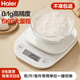 海爾電子秤廚房秤智能秤長(zhǎng)續(xù)航0.1g高精度 家用稱(chēng)重小型克稱(chēng)烘焙食物秤