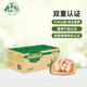 九華糧品散養(yǎng)土雞蛋40枚 凈重3斤 農(nóng)家柴雞蛋 笨雞蛋 月子蛋
