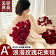 無(wú)印良品手工玫瑰花毛毯成品花束毯子教師節禮物送老師創(chuàng  )意禮物披肩小蓋毯 玫瑰花束毯【手工成品】 150*150cm（99朵玫瑰）