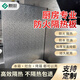 移山廚房防火隔熱板防油阻燃耐高溫貼紙擋板燃?xì)庠钤钆_(tái)廚具墻面隔熱墊 定制類產(chǎn)品咨詢客服