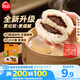 思念中華面點(diǎn)豆沙包960g32只 包子饅頭早餐半成品食品早點(diǎn)兒童