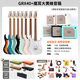 Ibanez依班娜電吉他GRX40/70QA/GRG170/121/131學(xué)生入門初學(xué)新手電吉他 GRX40+魔耳大黃蜂音箱 備注顏色