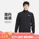 耐克NIKE男夏季立領(lǐng)夾克外套速干 健身訓(xùn)練 運(yùn)動休閑 FB7500-010黑M