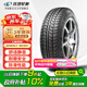 玲瓏輪胎輕卡輪胎 175/70R14LT 95/93S LMA16