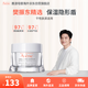 雅漾（Avene）清爽型煥亮保濕面霜50ml 補水保濕提亮舒緩敏感肌乳液樊振東精選