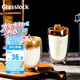 Glasslock杯子雙層咖啡玻璃杯耐熱防燙透明拿鐵牛奶家用水杯簡約無柄475ml