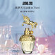 安娜蘇（Anna sui）筑夢(mèng)天馬獨(dú)角獸淡香水75ml 花果香調(diào) 淡香水EDT  生日禮物自營(yíng)