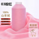 萊菲締山羊絨毛線(xiàn)團羊絨線(xiàn)細毛線(xiàn)手工編織線(xiàn)diy羊毛線(xiàn)機織毛衣線(xiàn)圍巾線(xiàn) 粉紅色03 買(mǎi)一兩送一兩