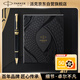 派克（PARKER）簽字筆 七夕禮物 教師節(jié)禮物 AI定制賀卡 IM蛇年金夾寶珠筆+破影新生禮盒（咨詢客服更優(yōu)惠）