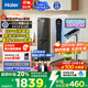 海爾（Haier）【鮮活水】瞬時(shí)1400Gpro+直飲凈水機(jī)RO反滲透凈水器雙出水凈飲機(jī)HKC3000-R883D2U1國家補(bǔ)貼