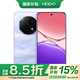 OPPO【國家補貼15%】A5 Pro 5G 滿級防水信號穿墻王 抗摔  6000mAh 五年耐用大電池 5G 智能手機國補 砂巖紫 8+256GB 官方標配