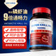 DYVIRE美國原裝進(jìn)口正宗南極磷蝦油京東自營高純度omega-3深海魚油 90粒