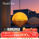 ShareDon日落吊燈 餐廳吧臺島臺橙色設(shè)計師網(wǎng)紅創(chuàng)意餐桌陽臺流行中山燈具 日落吊燈_30cm_三色變光