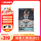 歐恩焙無谷進(jìn)口貓糧幼貓成貓貓糧低溫烘焙魚肉味5磅/2.27kg