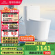 九牧（JOMOO）11322-2-2/41KA-1 抗菌一級水效大沖力浴室馬桶虹吸坐便器400坑距