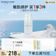 FAN BEAUTY DIARY范冰冰同款貽貝重組膠原蛋白嘭嘭修護水100ml 修護舒緩敏感