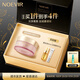NOEVIR【限時(shí)特惠】諾薇雅精純養膚蜜粉定妝保濕柔焦感散粉送女朋友禮物 【散粉禮盒】蜜粉23g+鎏金油10ml