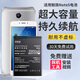 修派魅族魅藍(lán)全系列手機(jī)電池大容量 換 適用魅族Note5電池【升級3900mAh】