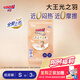 大王【重磅新品】光之羽系列 干爽瞬吸紙尿褲 散熱芯寶寶尿布拉拉褲 大王光之羽紙尿褲 S3片