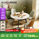 顧家家居（KUKA）現(xiàn)代巖板餐桌椅家用飯桌方變圓可伸縮圓桌DS7186T餐桌+折線橙椅*4
