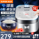 蘇泊爾（SUPOR）電飯煲家用4-5-8-10人5升大容量電飯鍋藍鉆球釜不粘內膽20分鐘柴火飯智能預約多功能微壓 藍鉆球釜不粘內膽 5L