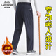 老爺車(chē)春秋款男士休閑褲中老年寬松爸爸褲老人松緊腰秋冬加絨直筒褲子 藍色【春秋款不加絨】 4XL 【適合】160-180斤