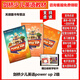 【官方正版】劍橋少兒英語(yǔ)教材預備級Power Up0123456級學(xué)生套裝 powerup原版 支持點(diǎn)讀 2級（教材+練習冊+活動(dòng)手冊）贈資料