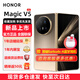 榮耀Magic V5 折疊屏新品5G手機 曙光金 12GB+256GB 官方標配