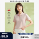 佐丹奴短袖Polo衫女夏季彩虹紐扣彈力棉修身翻領(lǐng)上衣05314399