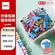 得力48只15mm彩色長(cháng)尾夾票夾 盒裝金屬燕尾夾票據文件夾辦公 TP606