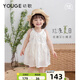幼歌（YOUGE）夏季嬰幼兒親膚可拆卸蝴蝶結(jié)裙子無(wú)袖柔軟兒童時(shí)尚連衣裙 杏色 90 cm