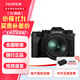 富士（FUJIFILM） X-T5/XT5 微單相機/單電無(wú)反 4020萬(wàn)像素/五軸防抖/6K視頻 黑色 XF 16-80mm 鏡頭套裝 官方標配（全新國行）