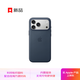 Apple/蘋果 iPhone 17ProMax科技織物保護(hù)殼-藍(lán)色 手機(jī)殼蘋果17手機(jī)殼蘋果手機(jī)殼